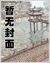 重生西游之最强天兵